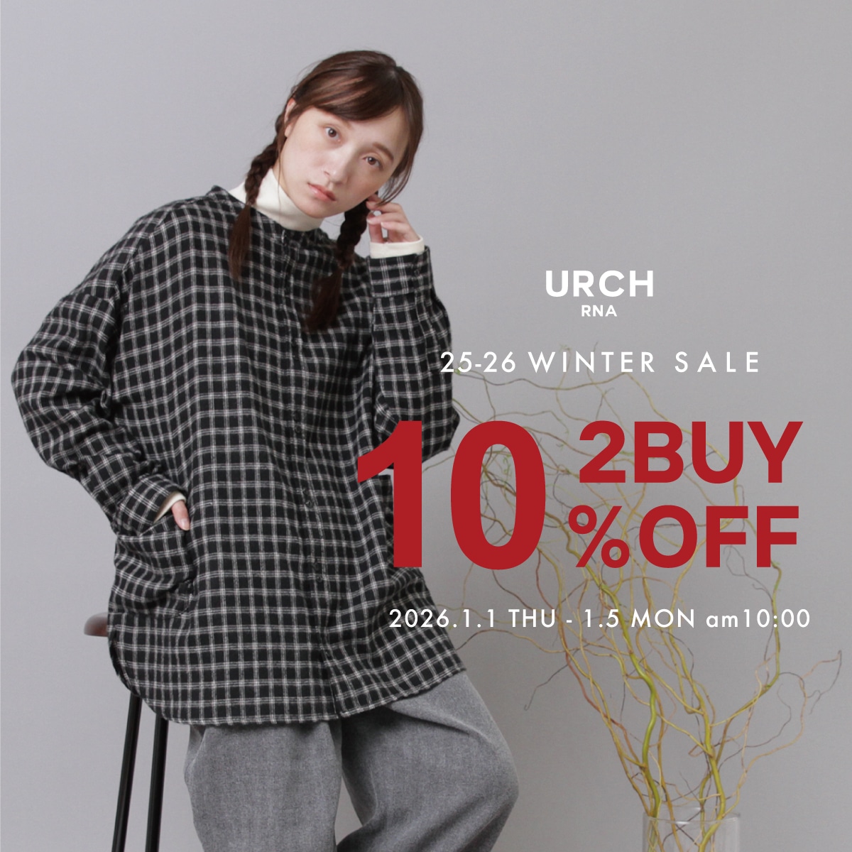 URCH2BUY