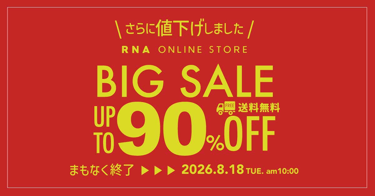 2026.8.3 BIG SALE - RNA ONLINE STORE | アールエヌエー公式通販