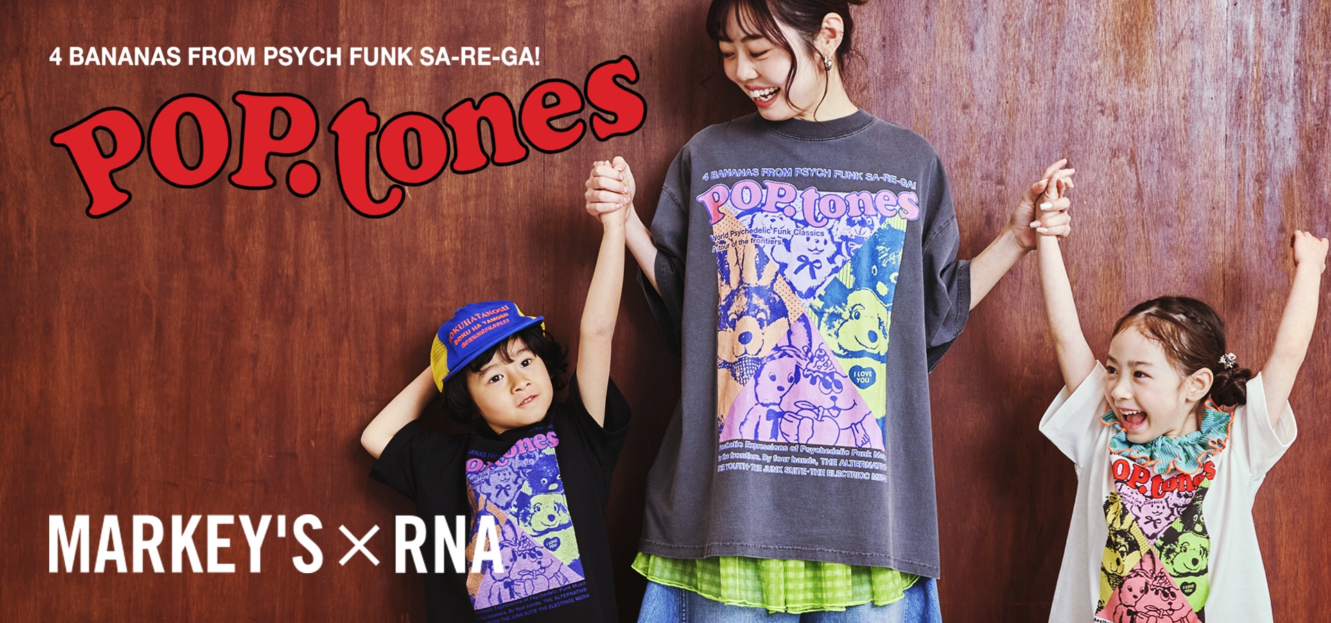 MARKEY'S×RNA_banner