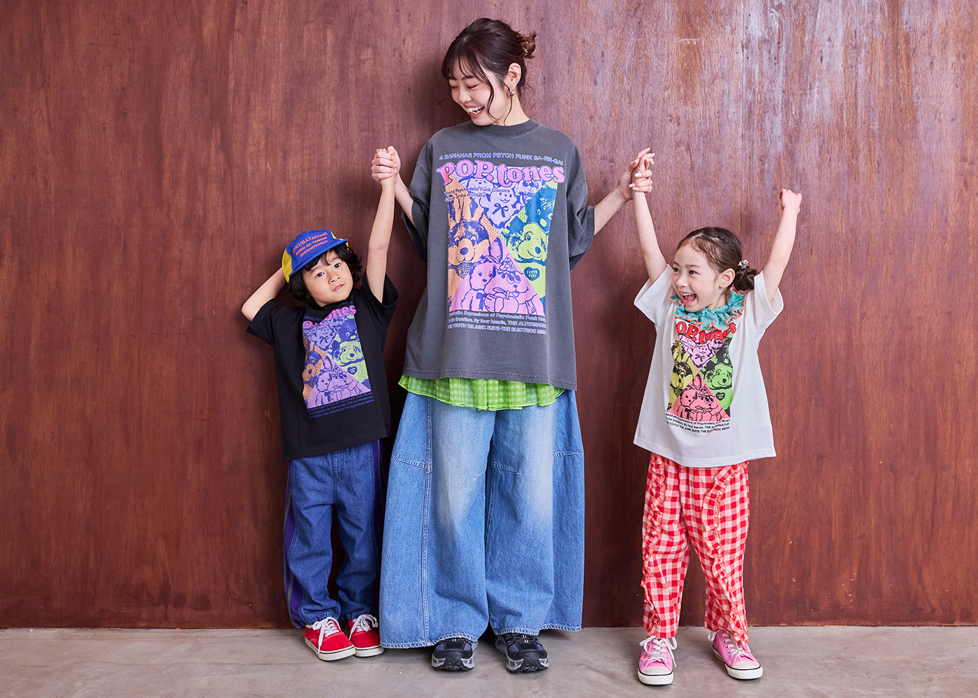 大人と子ども映ってる画像